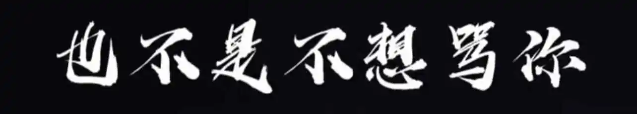 西檬之家-字母圈的s属性是什么？全解析