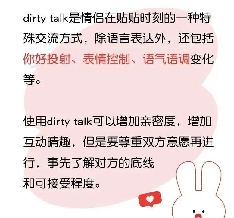 【西檬之家】BDSM字母圈DOM是什么意思？