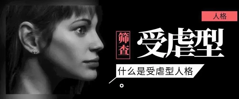 【西檬之家】女王解析：字母圈新人必知的权力与信任