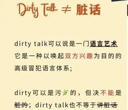 西檬之家-【S属性】新手入圈指南，全解析字母圈核心术语