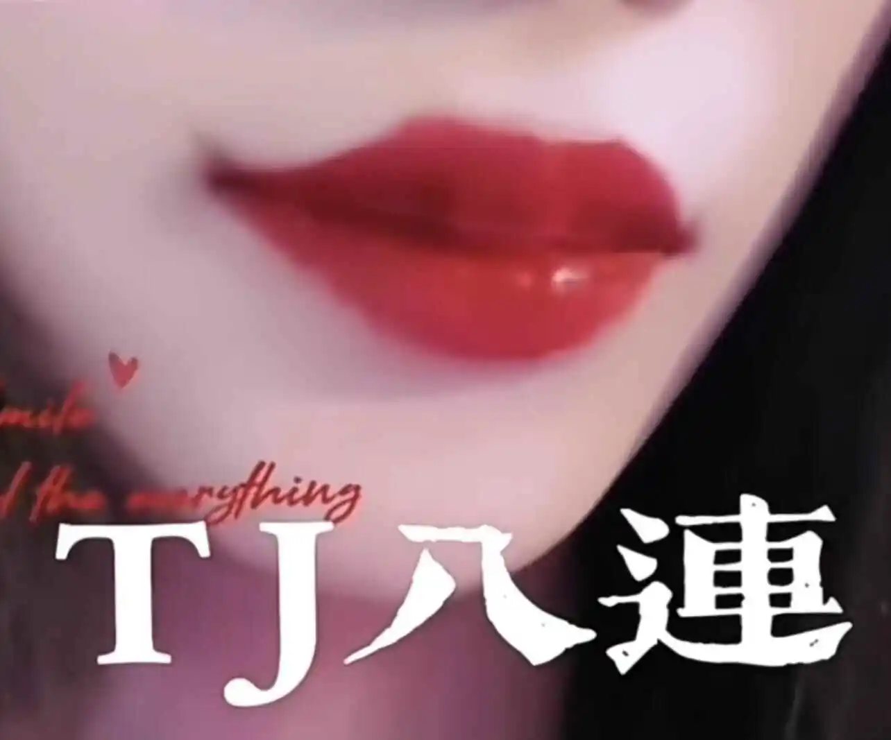 【西檬之家】BDSM字母圈践踏癖是什么？