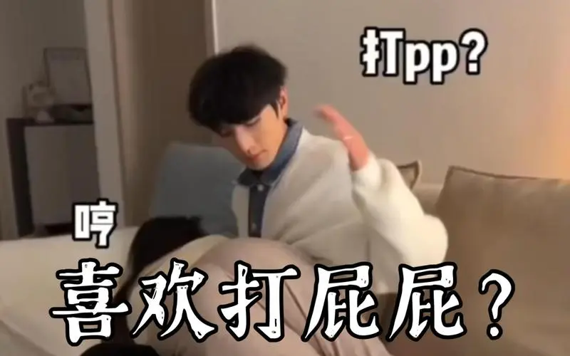 西檬之家-管教是什么？BDSM字母圈新人入圈指南