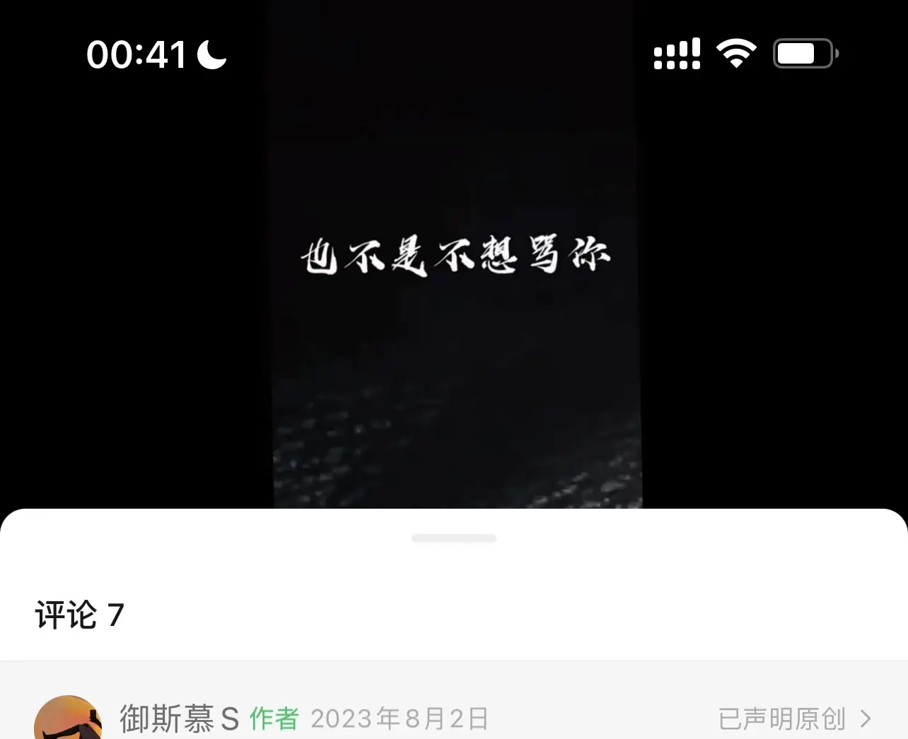 【西檬之家】新手必读：bDsm基础知识全解