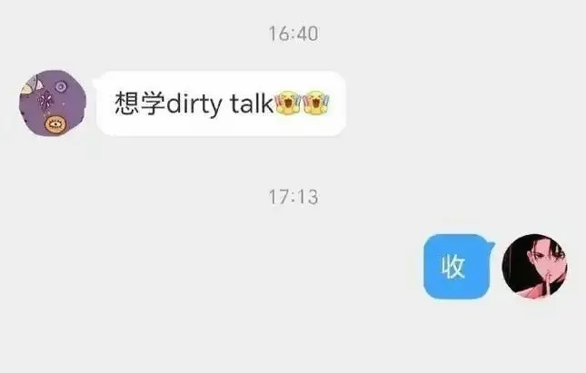 西檬之家-BDSM新人指南：如何理解S属性与安全互动