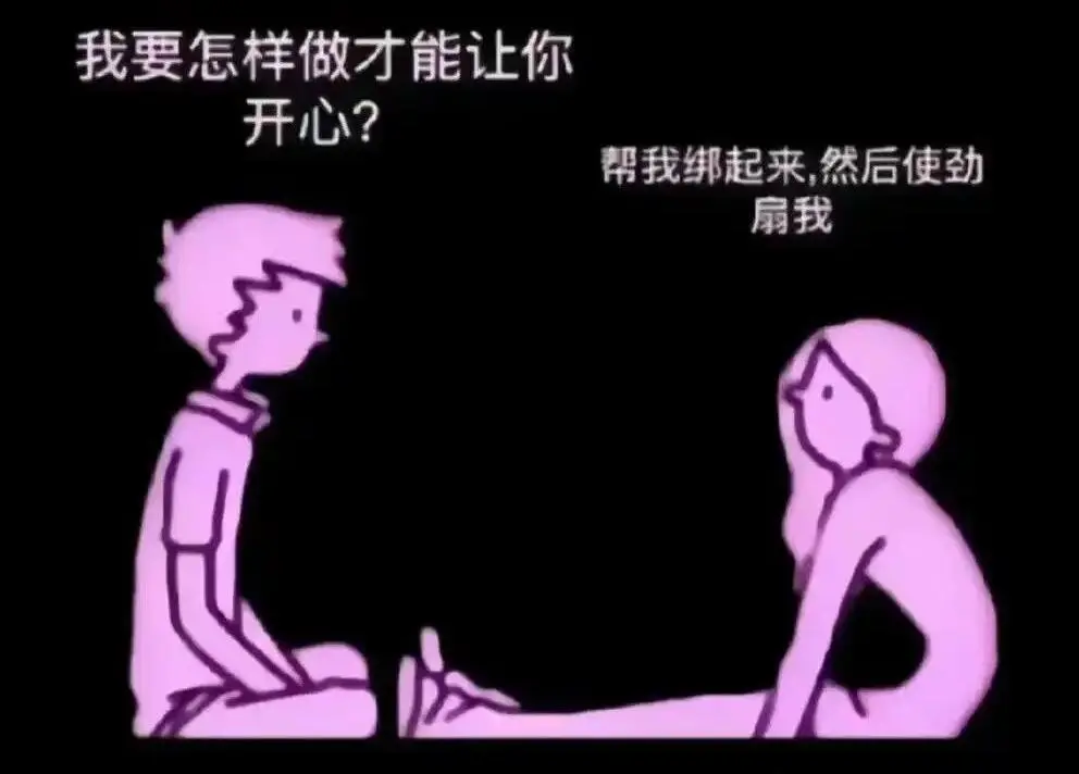 西檬之家-OTK是什么意思？字母圈跨膝惩戒新人指南
